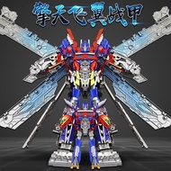 Transforming Toy King Kong God of War Flying Wing Sky Fire Armor Fit Car Robot Model with Car Childr