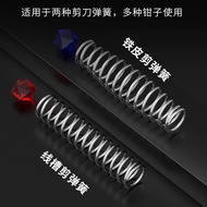 Pruning Shears Spring Tin Shears Accessories Fruit Tree Shears Spring Gardening Wire Slot Shears Uni