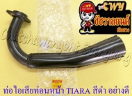 ท่อไอเสียท่อนหน้า (คอท่อ) TIARA สีดำ อย่างดี (SUTA) (2869)