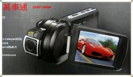 ♁阿尼工作坊♁萬事通前行車記錄器FULL HD1920*1080高解析