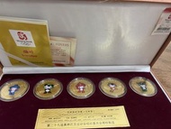 北京2008奧運吉祥物紀念幣五枚裝