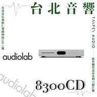 Audiolab 8300CD | 新竹台北音響 | 台北音響推薦 | 新竹音響推薦