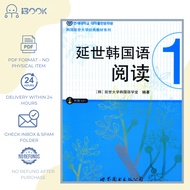 [Softcopy] 延世韩国语学习教材系列 / Yonsei Korean Language Series / Siri Pembelajaran Bahasa Korea Yonsei