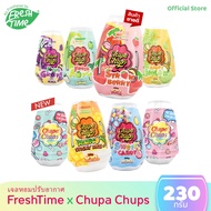[Best Seller] FreshTime x Chupa Chups เจลหอมปรับอากาศ น้ำหอมปรับอากาศที่สามารถวางได้ทั้งในบ้าน และในรถ ขนาด 230g. มีให้เลือก 8 กลิ่น