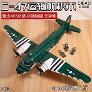 C-47 Transport Aircraft Military Building Blocks Boy Assembling Airplane Simulation Large Model Educ