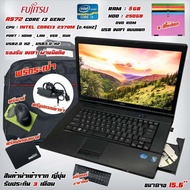 โน๊ตบุ๊คNotebook Fujitsu Core i5 RAM 8 ดูหนัง ฟังเพลง ทำงาน  ออฟฟิต เล่นเกมส์ (ROV)ได้ (หน้าจอ15.6นิ้ว)