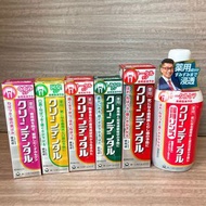 日本直送 第一三共牙膏 預防牙周病