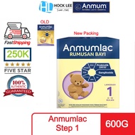 RM65.25* Anmum lac Step 1 600g / 1.2KG  (New Packing)