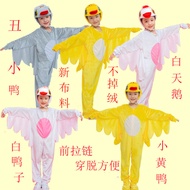 Popular Children's Duck Animal Costume Chicken Duck Goose Dance Costume Ugly Duck Stage Costume Litt