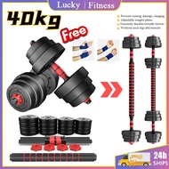 Dumbell 40kg Dumbbell Bumper Plate Dumbbell 40cm Connector Weightlifting Dumbbell Hard Rubber