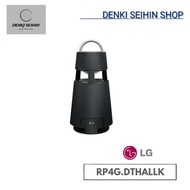 LG ลำโพงพกพาบลูทูธ XBOOM360 (120 วัตต์ สี Peacock Green) รุ่น RP4G.DTHALLK