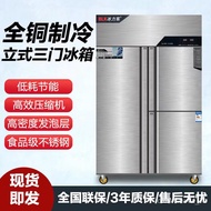 HY-D Commercial Four-Door Freezer Stainless Steel Cabinet Freezer Double Temperature Refrigerated Freezer Stainless Stee