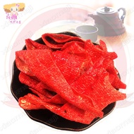 Spicy Red Fish (Non-Vegetarian) E0020011 Ancient Flavor Sliced Snacks Dried Ayu