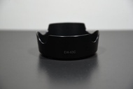 【經典古物】佳能 Canon EF-S18-55mm F3.5-5.6 EW-63C 遮光罩