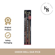 [READY] Green Bell Premium Bamboo Ear Pick - Japanese Ear Lighter