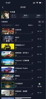 Steam 帳號 低價出售