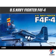 Academy 12451 Model Kit American F4F-4 Wildcat Fighter Aircraft 1/72