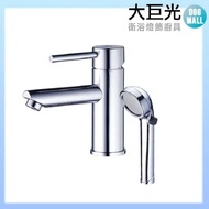 【大巨光】臉盆單孔單槍水龍頭+開關型蓮蓬頭_二段式(TAP-100086)