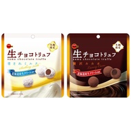 BOURBON Winter Limited Hokkaido Milk Truffle Raw Chocolate Deluxe Cocoa Ball Fatzawa