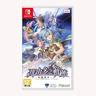 港版  那由多之軌跡: 星之彼方／The Legend of Nayuta: Boundless Trails ／那由多の軌跡  Switch Game