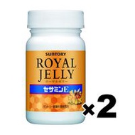 【2-Pack Special Price】Suntory Royal Jelly + Sesamin E, 120 Capsules