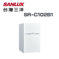 【SANLUX 台灣三洋】SR-C102B1 102公升 雙門定頻電冰箱(含基本安裝)