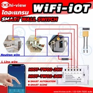 Hi-view Smart Home IOT Light Switch