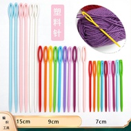 DIY knitting tools hand sewing Needle blunt Needle big eye Needle Sweater Wool Needle big Hole Sweat