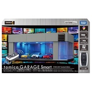 [預訂2607] Takara Tomy Tomica Premium - tomica GARAGE Smart Stone Gray Standard Edition 遙控車庫