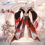 [newme] Honkai: Star Rail Tingyun Fugue Cosplay Costume Anime Game Clothing Wig Shoes Halloween Unif