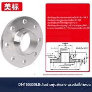 PINCHI | ฟลังค์คอเชื่อม Pn10-Pn100