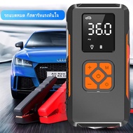 จัดส่งจากกรุงเทพฯ จั๊มสตาร์ทรถยนต์ จั๊มสตาร์ทรถยนต์ แบตเตอรี่ 12V Jump Start รถยนต์ จั๊มสตาร์ทรถยนต์