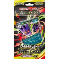 Pokémon Card Game MEGA Starter Set MEGA Mega Gengar EX