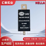 Commercial Model 4AZ 001 879-051 4AZ 001 879-021 Flash Relay