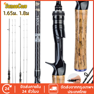 คันเบ็ดตกปลา UL 1.65ม/1.8ม คันเบ็ด คันเบส คันเบ็ดสปิน Ul lure leader เวท 10-20 lb ด้ามจับโค้งร์แข็งแ