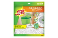 3M思高手壓式旋轉拖把替換頭