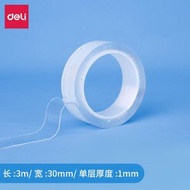 H185 得力 (1mm厚 x 30mm闊 x 3米長) 加厚版 透明納米雙面超強無痕膠帶 [雙面膠紙｜強力膠貼｜防水膠帶｜萬能膠｜玻璃膠｜大力膠｜文具｜五金]