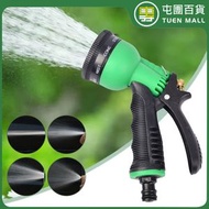 8合1泡沫高壓水槍 洗車園藝澆水噴頭園林高壓花灑噴頭