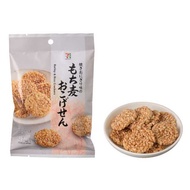 [7-Eleven Japan] Mochi-Mugi Barley Rice Crackers