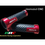 Soft Rubber Handlebar Cover MSX 125 Red TP
