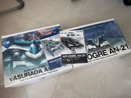 2盒不散賣 特典版 高智能方程式 Cyber Formula Megahouse 完全變形 新雷神 阿斯拉達 凰呀