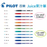 [K.J Headquarters Department] PILOT Juice Pen-0.5