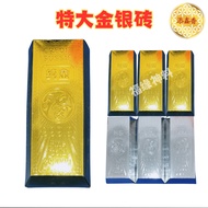 特大纸金砖 25000g 999.9 纯金纯银 金砖银砖 纸扎用品｜清明 祭祖 七月中元 普渡 拜祖先 大型金银砖｜Joss Paper Gold Silver Bar