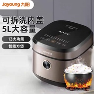 Joyoung Rice Cooker Household 5 Liter Large Capacity Pressure Cooker Multifunctional Smart Wood Stea