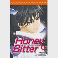 苦澀的甜蜜Honey Bitter(13) 作者：小花美穗
