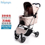 ibiyaya Dog Stroller Pet Stroller Kucing FS1670 Teddy Bichon Anjing Kecil ibiyaya CS2J