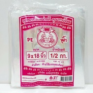 KCC ถุงหิ้ว ถุงหิ้วไฮโซ ถุงไฮโซ เนื้อหนา สีใส ตรา ปูชมพู ขนาด 6x11 6x14 7x15 8x16 9x18 12x20 14x24 1