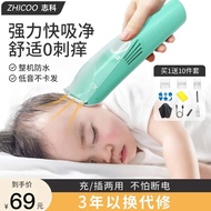 Baby Hair Clipper Ultra-Quiet Automatic Hair Suction Baby Shaving Hair Newborn Child Electric Hair Clipper Hair Clipper