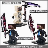 minecraft minecraft toy Entity 303 Minecraft Annoying Villager Minifigure Split HIM God of War Weapo