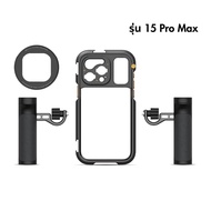Fotorgear Phone Rig Cage Pro II เคสมือถือ โทรศัพท์ 15 Pro Max มีด้ามจับมือถือ รีโมทบลูทูธ ไฟเซลฟี่
